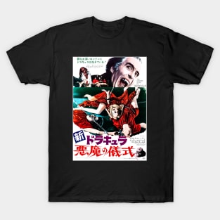 Satanic Rites of Dracula (1974) T-Shirt